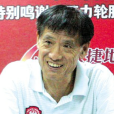 董良田 董良田