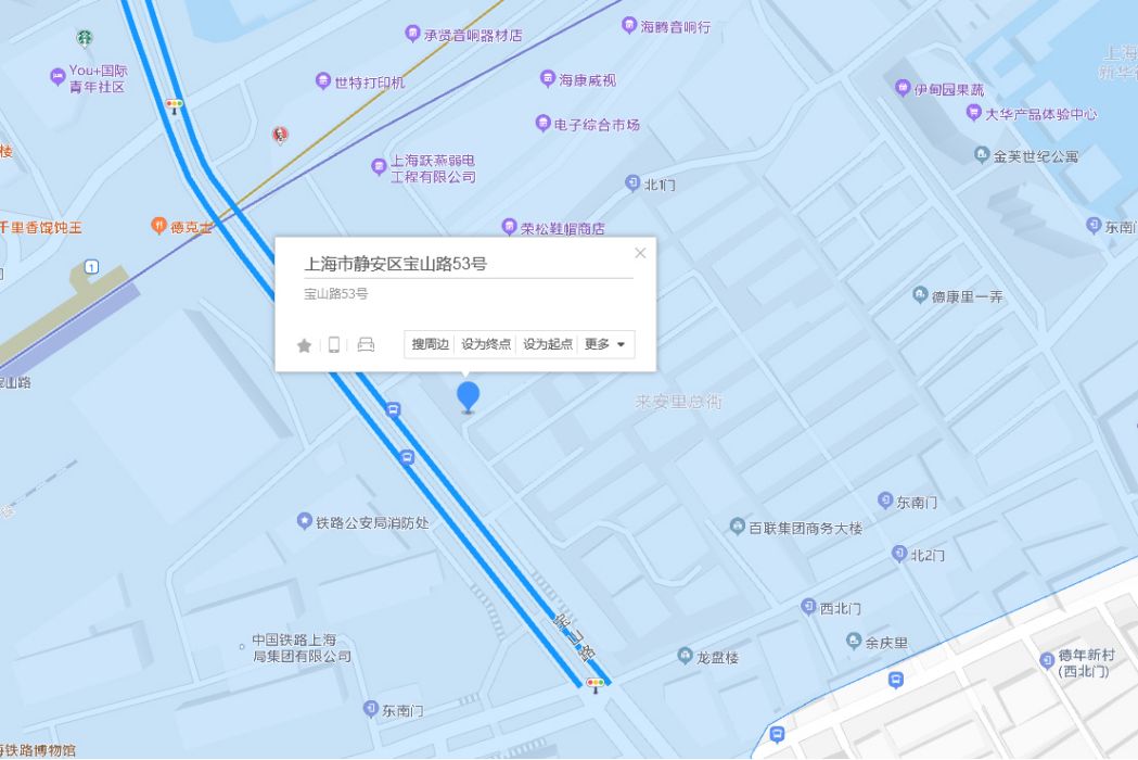 寶山路53號 寶山路53號