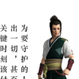 郎明(動畫《畫江湖》系列電影《風語咒》中男主角) 郎明(動畫《畫江湖》系列電影《風語咒》中男主角)