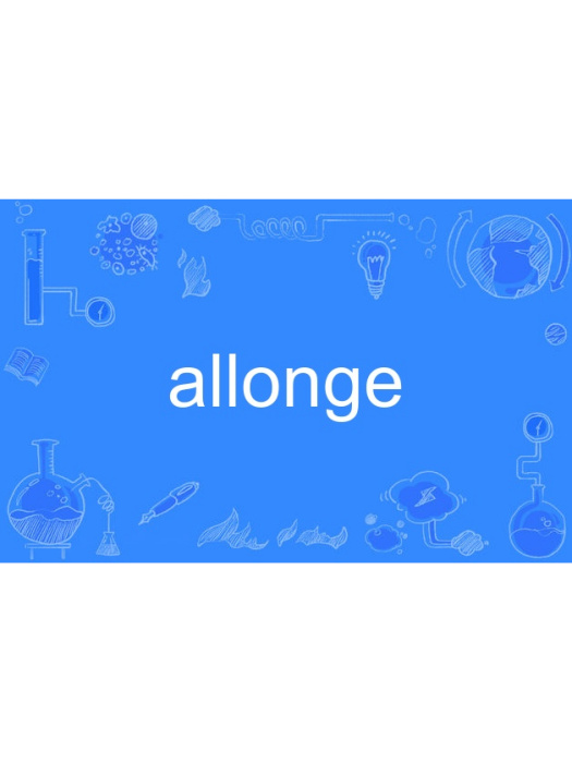 allonge allonge