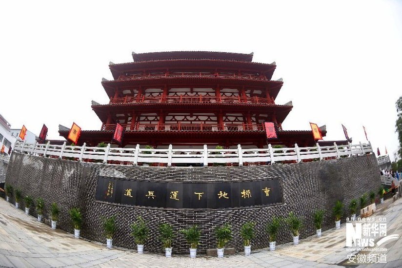 譙望樓 譙望樓
