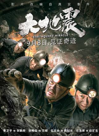 曹衛宇 曹衛宇