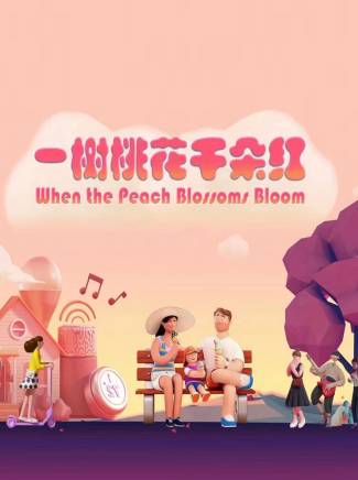 張博鑫 張博鑫