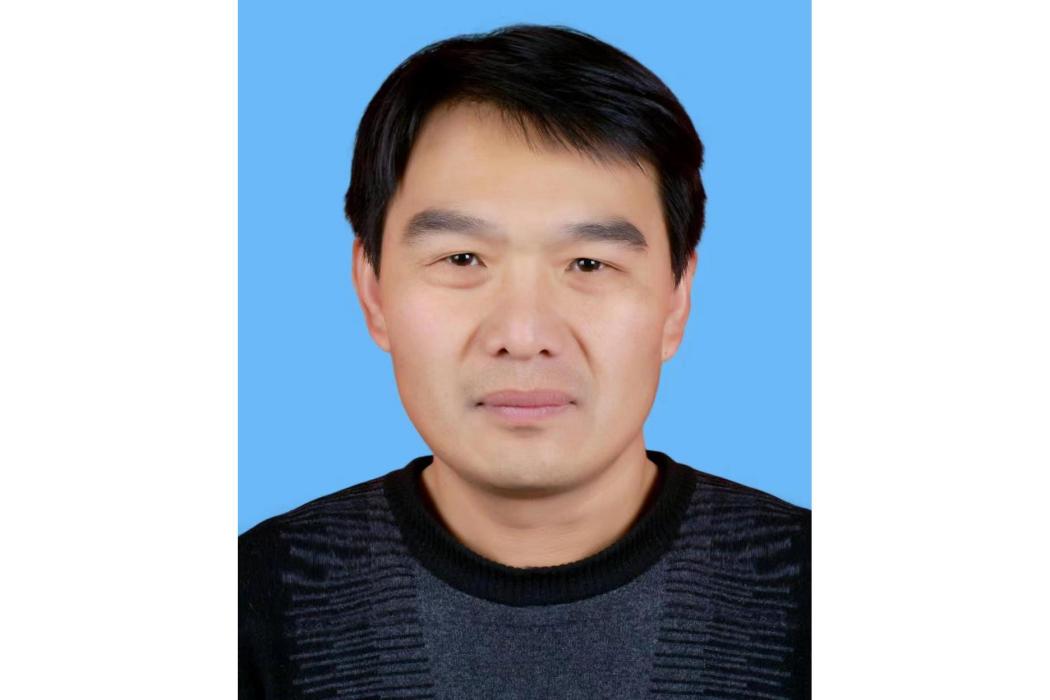 全志勇 全志勇