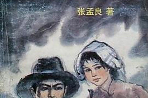 沽城蕩寇 沽城蕩寇