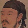 荀子(荀卿)