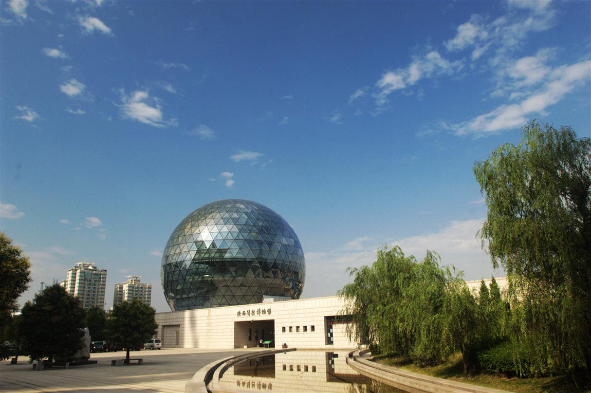 陝西自然博物館