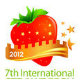 世界草莓大會