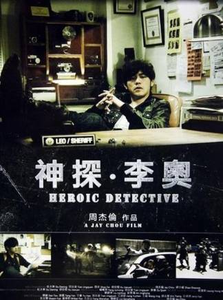曾志偉(中國香港男演員、導演、編劇) 曾志偉(中國香港男演員、導演、編劇)