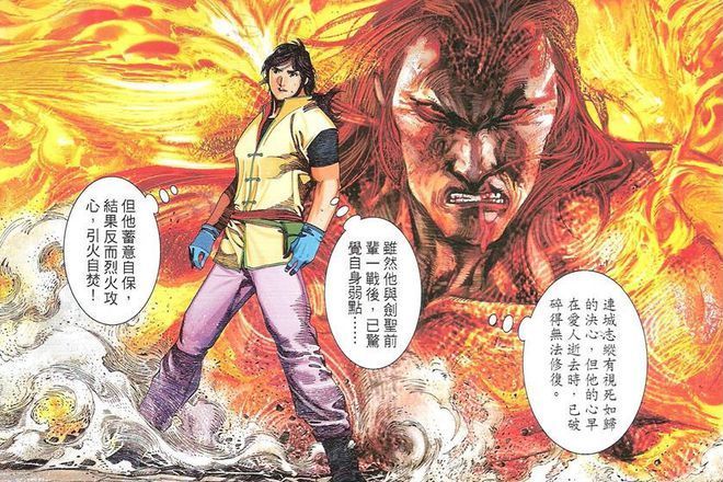 赤火元祖 赤火元祖