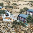 蘭亭集序(集序文章)