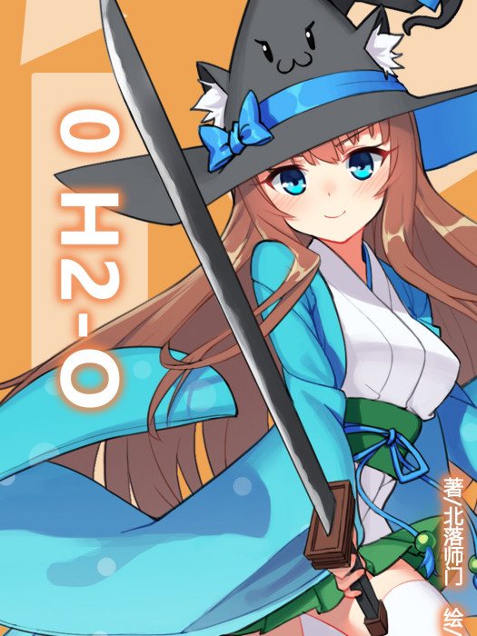 0 H2-O 0 H2-O