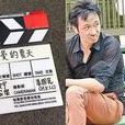 費曼的夏天 費曼的夏天