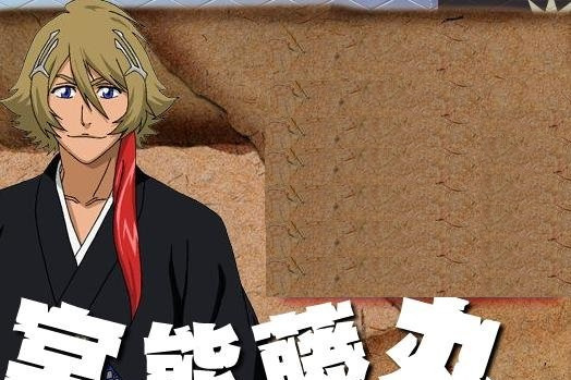 宮能藤丸 宮能藤丸
