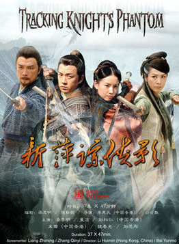 魏春光