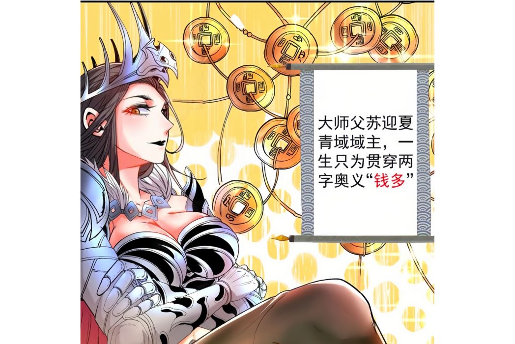 蘇迎夏 蘇迎夏