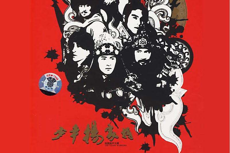 靈靜 靈靜