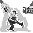 米喬指數 米喬指數