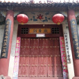 劉秀廟 劉秀廟