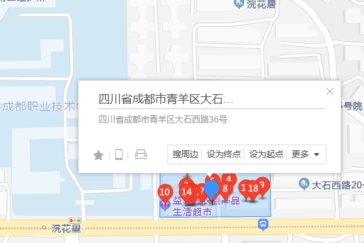 大石西路36號 大石西路36號