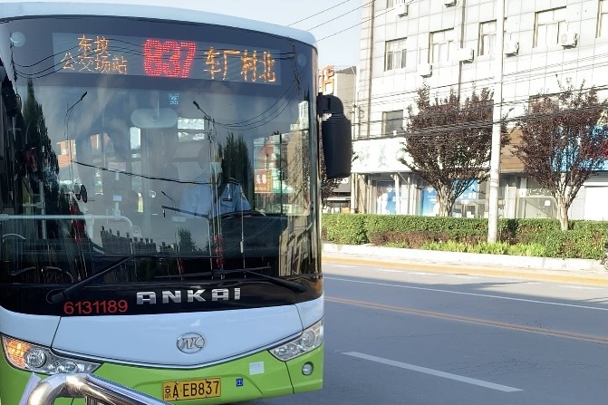 北京公交837路 北京公交837路