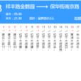武漢公交588路 武漢公交588路