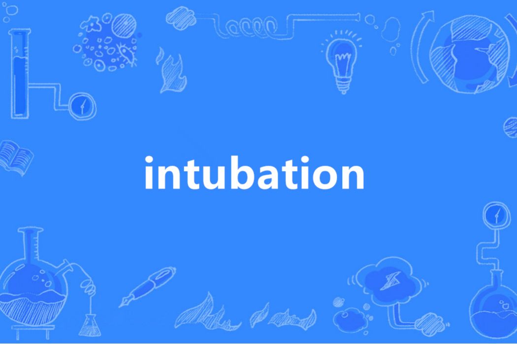 intubation intubation