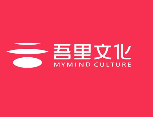 北京吾里文化有限公司