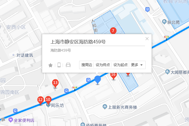 海防路459號 海防路459號
