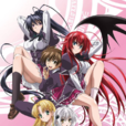 惡魔高中D×D(High School D×D(日本TNK製作的動畫)) 惡魔高中D×D(High School D×D(日本TNK製作的動畫))