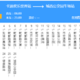 鹽城公交B支6路
