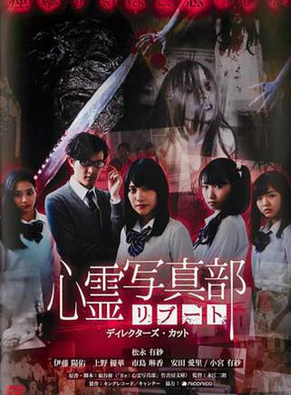 松永有紗 松永有紗