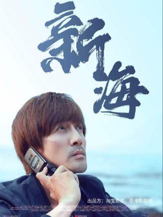 趙晟