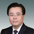 王海波(陝西省教育廳副廳長)