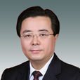 王海波(陝西省教育廳副廳長) 王海波(陝西省教育廳副廳長)