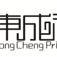 東成私塾 東成私塾