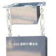 碎片曝光機