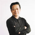 李維福(教育部中國信息技術教育雜誌社社長兼主編)
