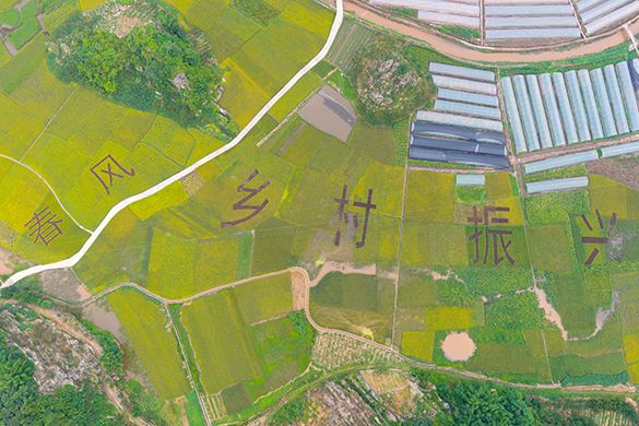 春風村(四川省宜賓市筠連縣騰達鎮下轄村) 春風村(四川省宜賓市筠連縣騰達鎮下轄村)