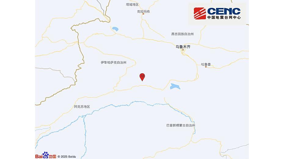 8·3輪台地震 8·3輪台地震
