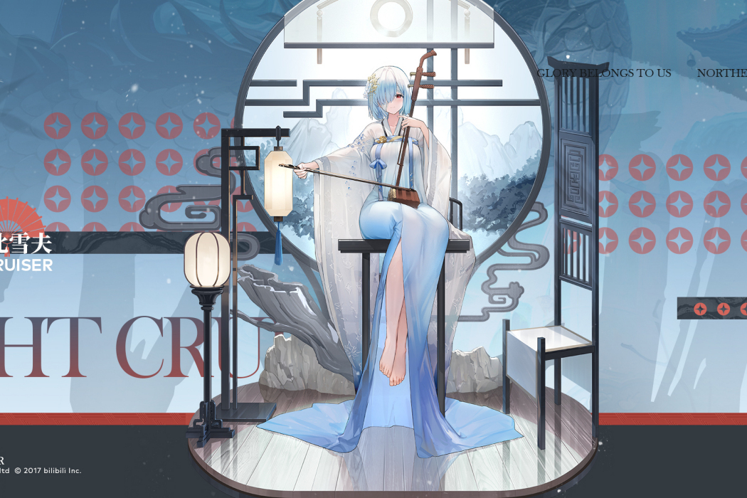 古比雪夫(手機遊戲《碧藍航線》中的角色) 古比雪夫(手機遊戲《碧藍航線》中的角色)