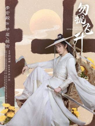秦楚明 秦楚明