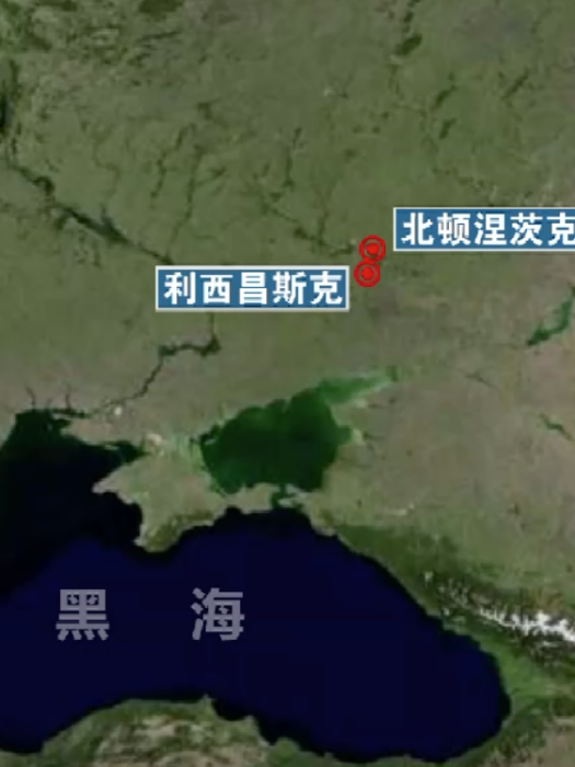 利西昌斯克 利西昌斯克