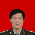 羅曉東(江西省軍區副政委) 羅曉東(江西省軍區副政委)