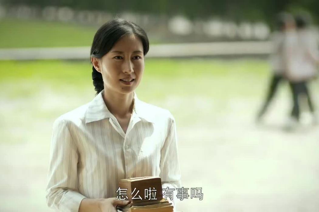 葛老師(電視劇《父母愛情》中的角色) 葛老師(電視劇《父母愛情》中的角色)