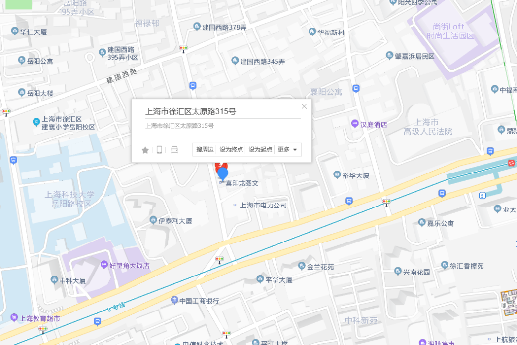 太原路315號 太原路315號