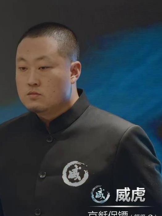 威虎(電視劇《鎧甲勇士獵鎧》中的人物) 威虎(電視劇《鎧甲勇士獵鎧》中的人物)
