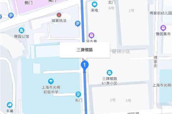 三牌樓路(上海市三牌樓路) 三牌樓路(上海市三牌樓路)