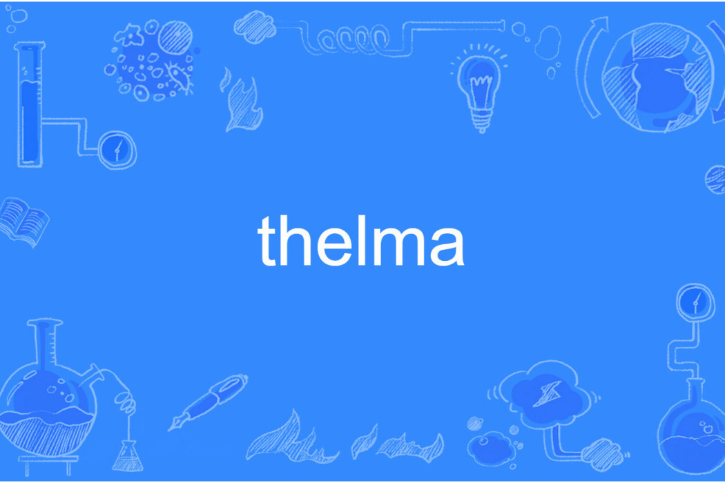 thelma(英語單詞) thelma(英語單詞)