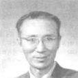 孫醒東 孫醒東